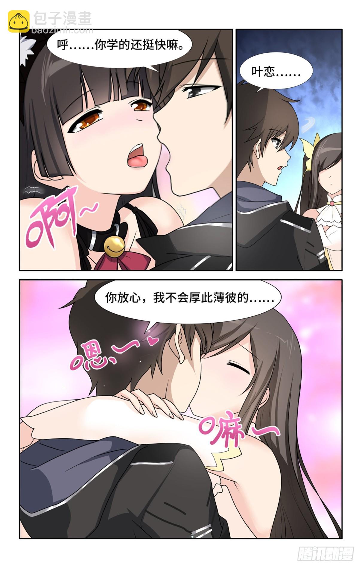 041-第43话