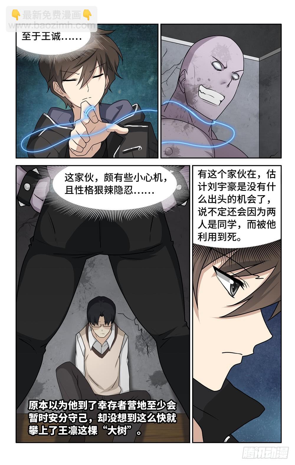 041-第43话