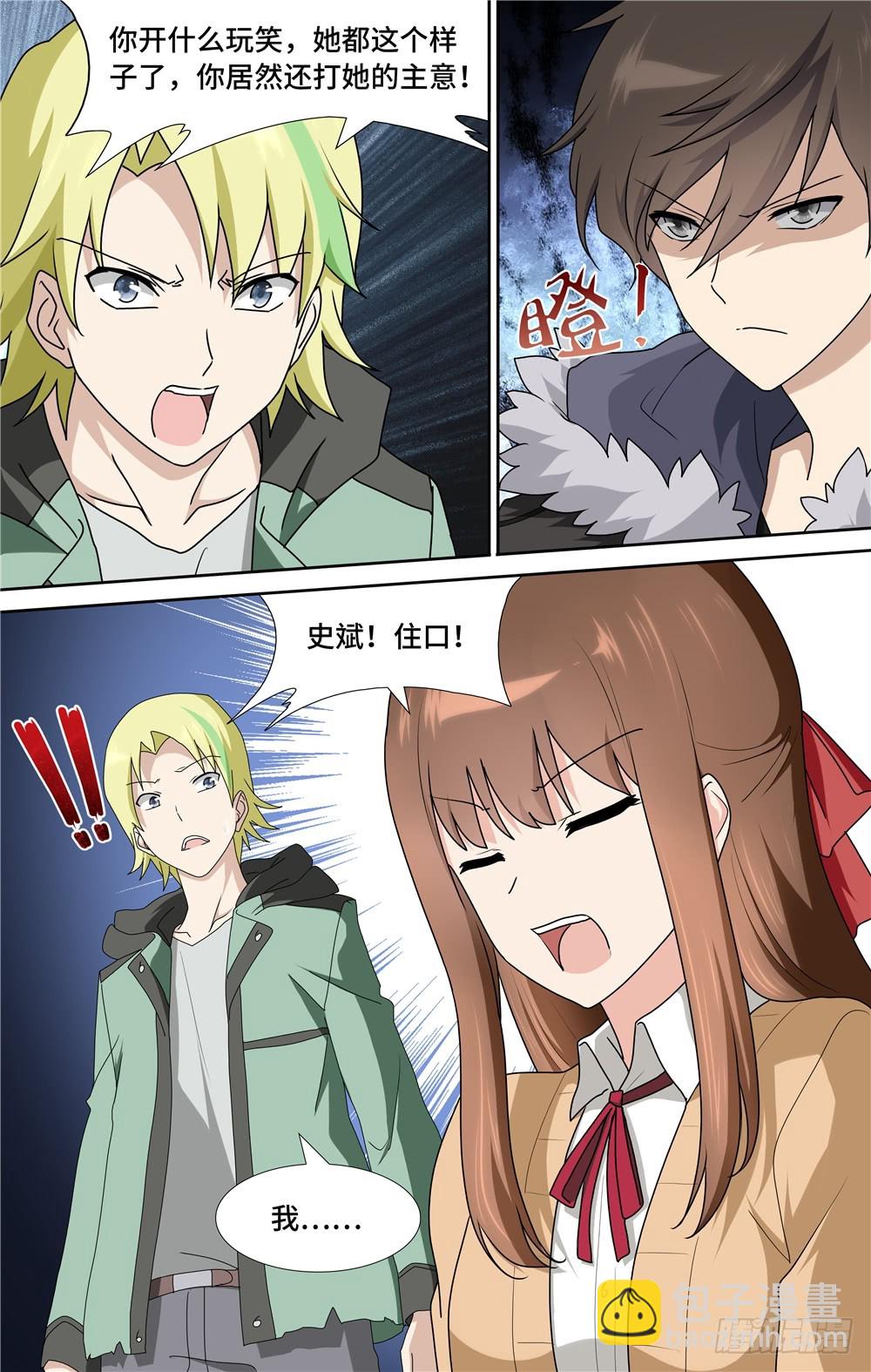 049-第51话