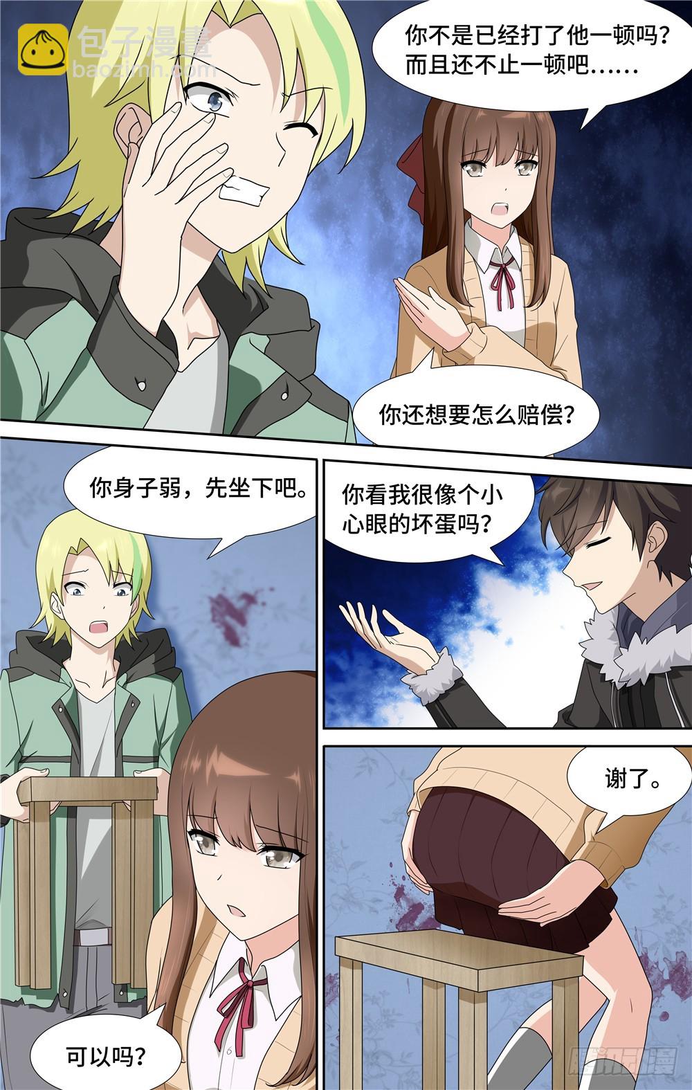 049-第51话