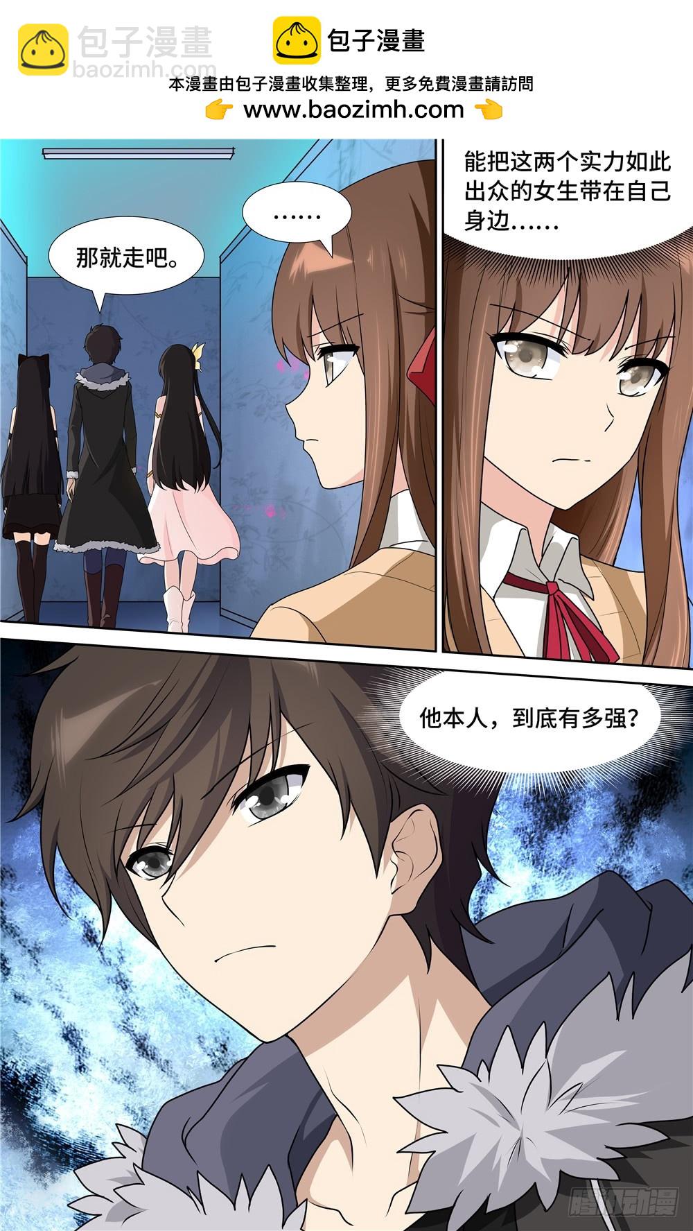 051-第53话