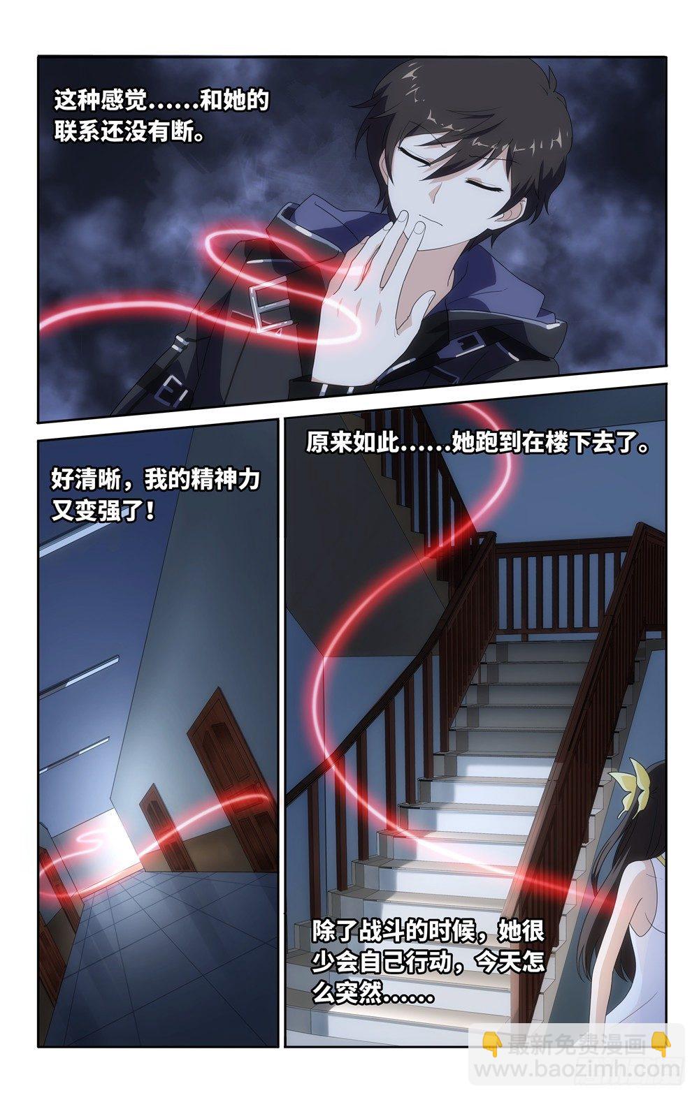 006-第7话