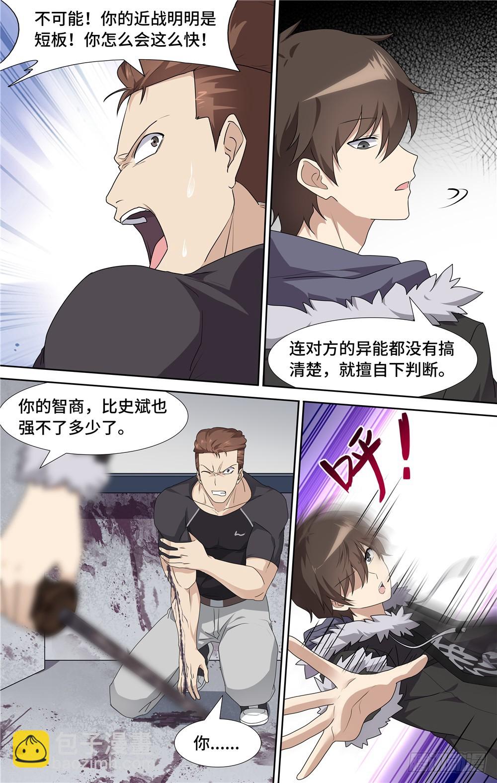 059-第61话