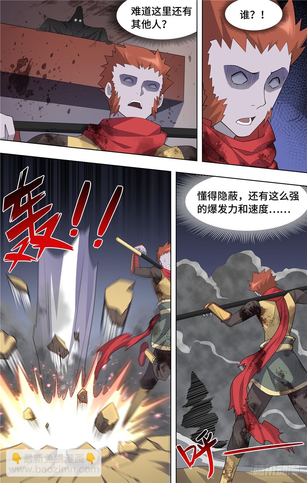 067-第69话