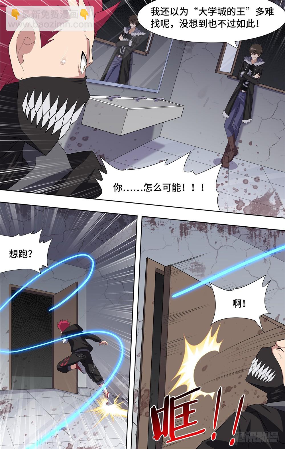 079-第81话