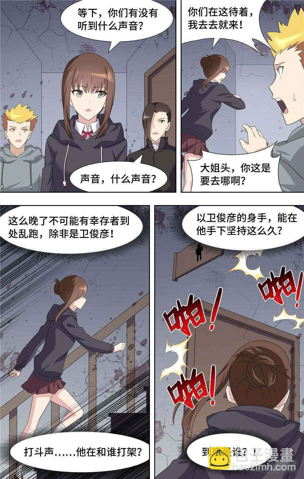 079-第81话