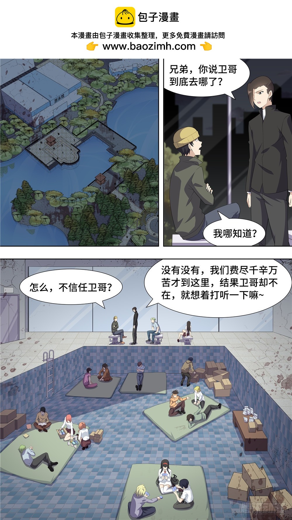 079-第81话