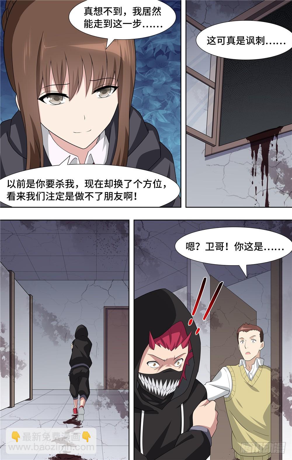 079-第81话