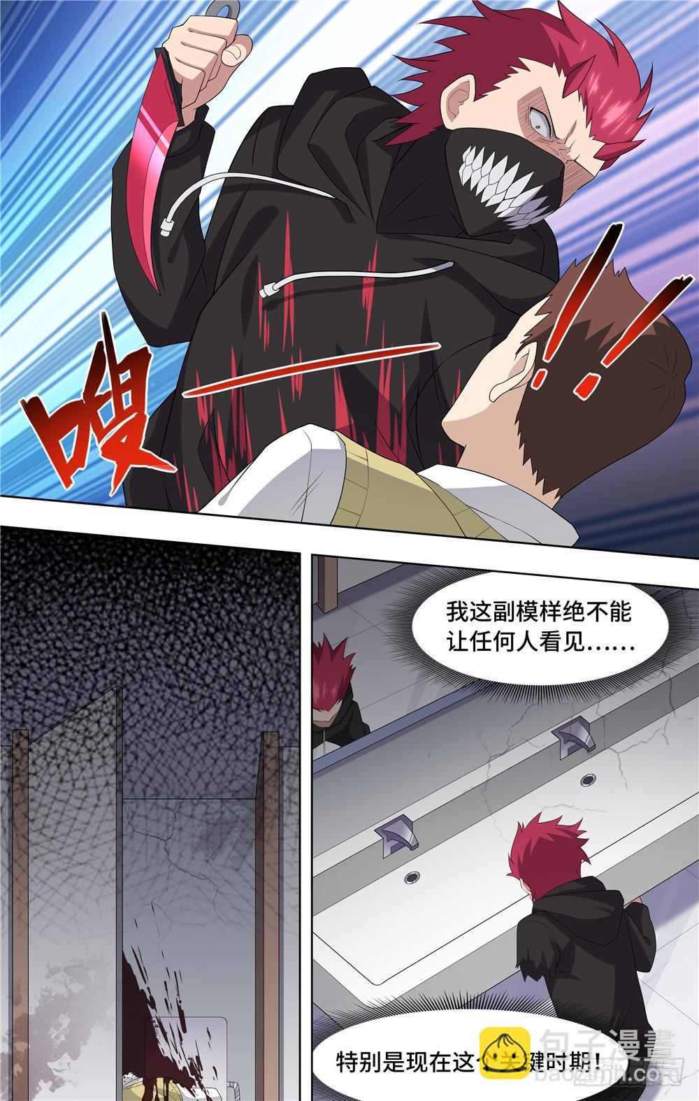 079-第81话