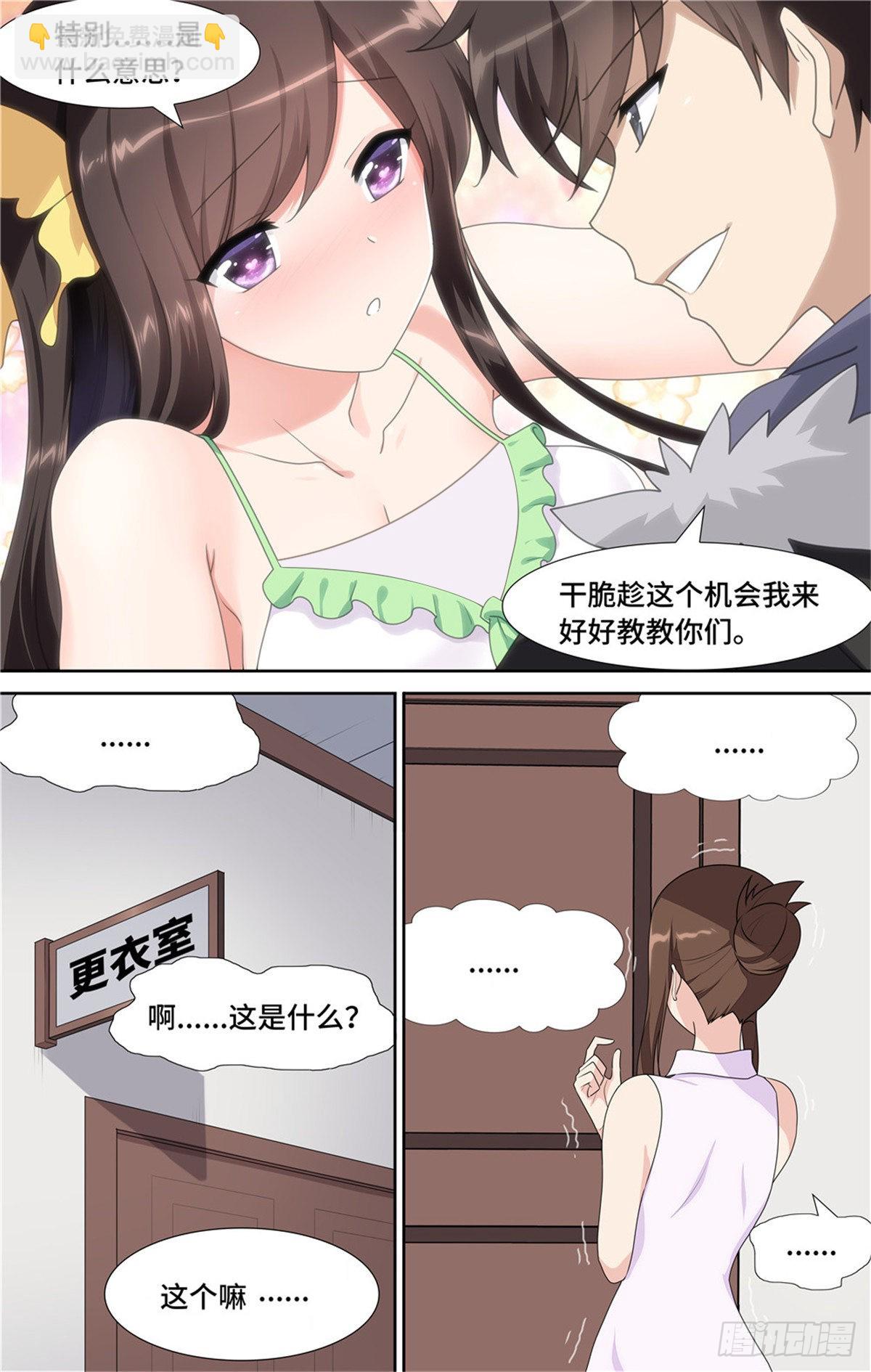 081-第83话
