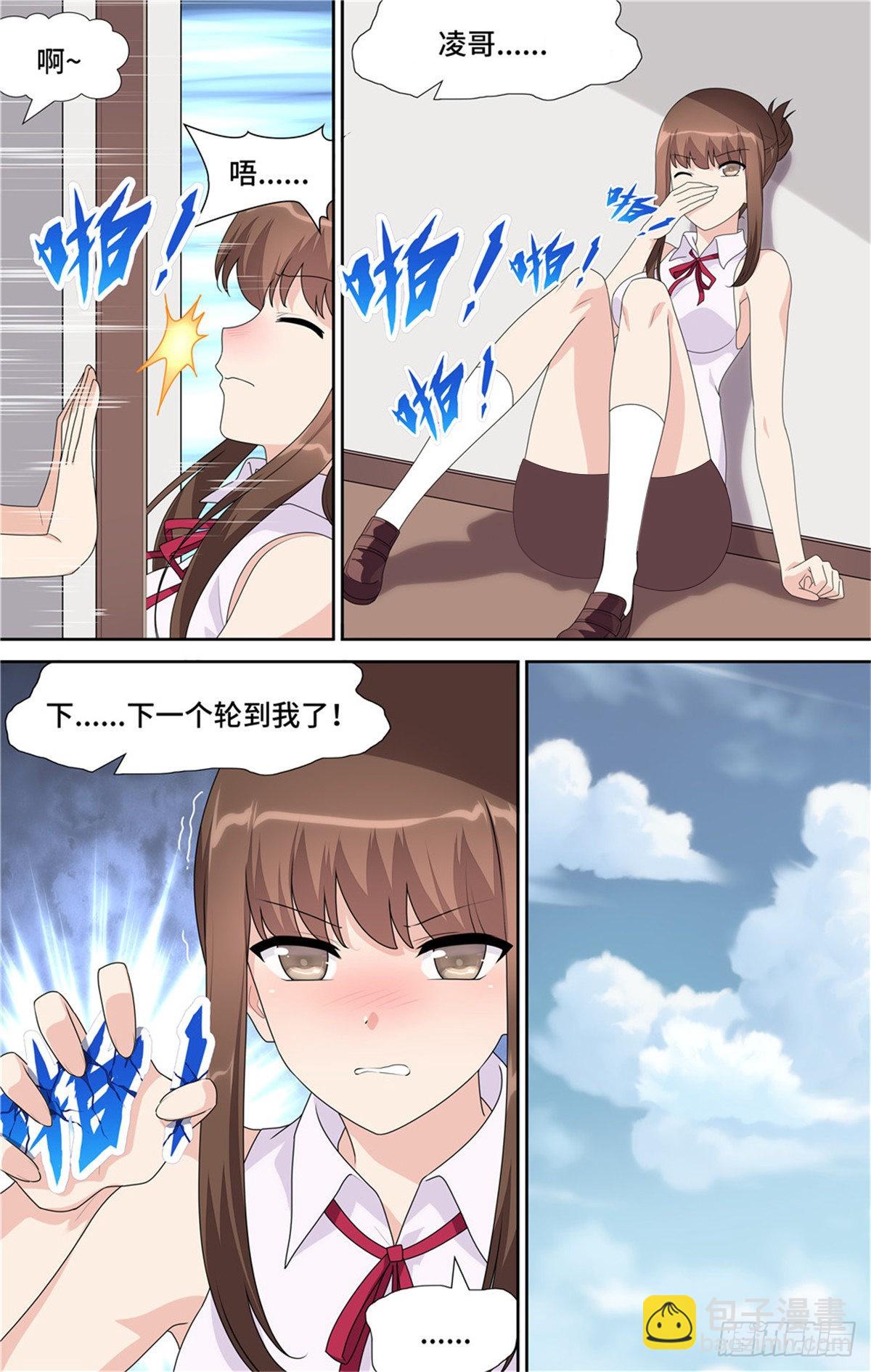081-第83话