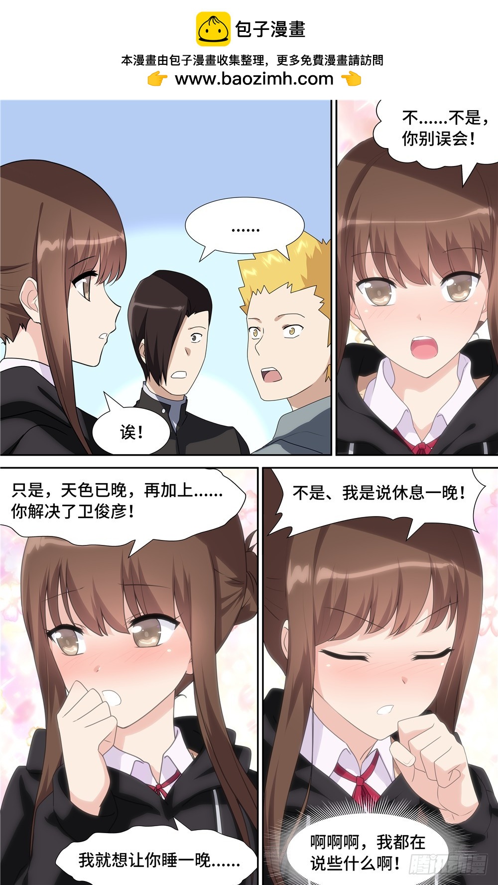 081-第83话