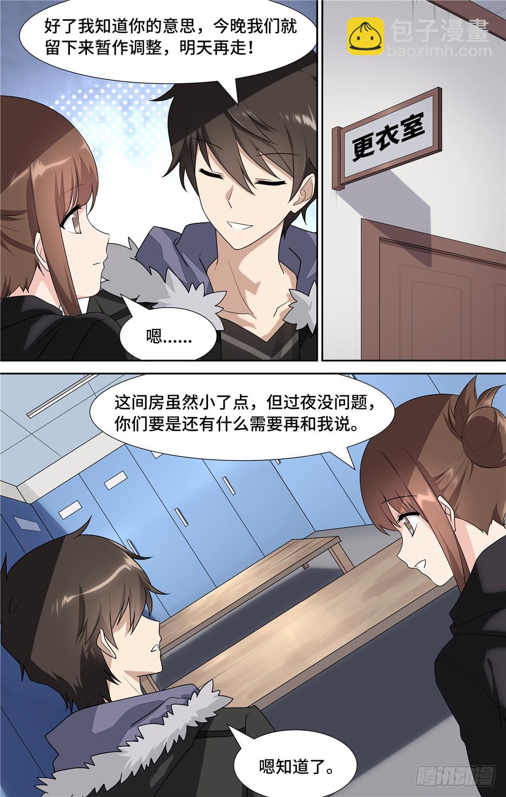 081-第83话