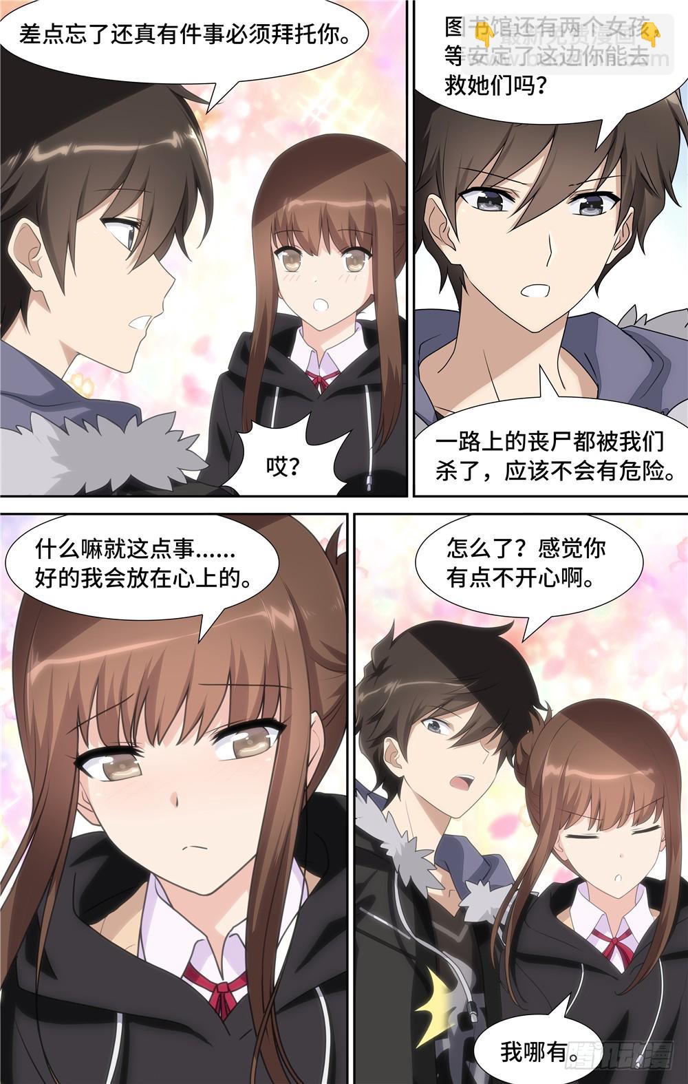 081-第83话