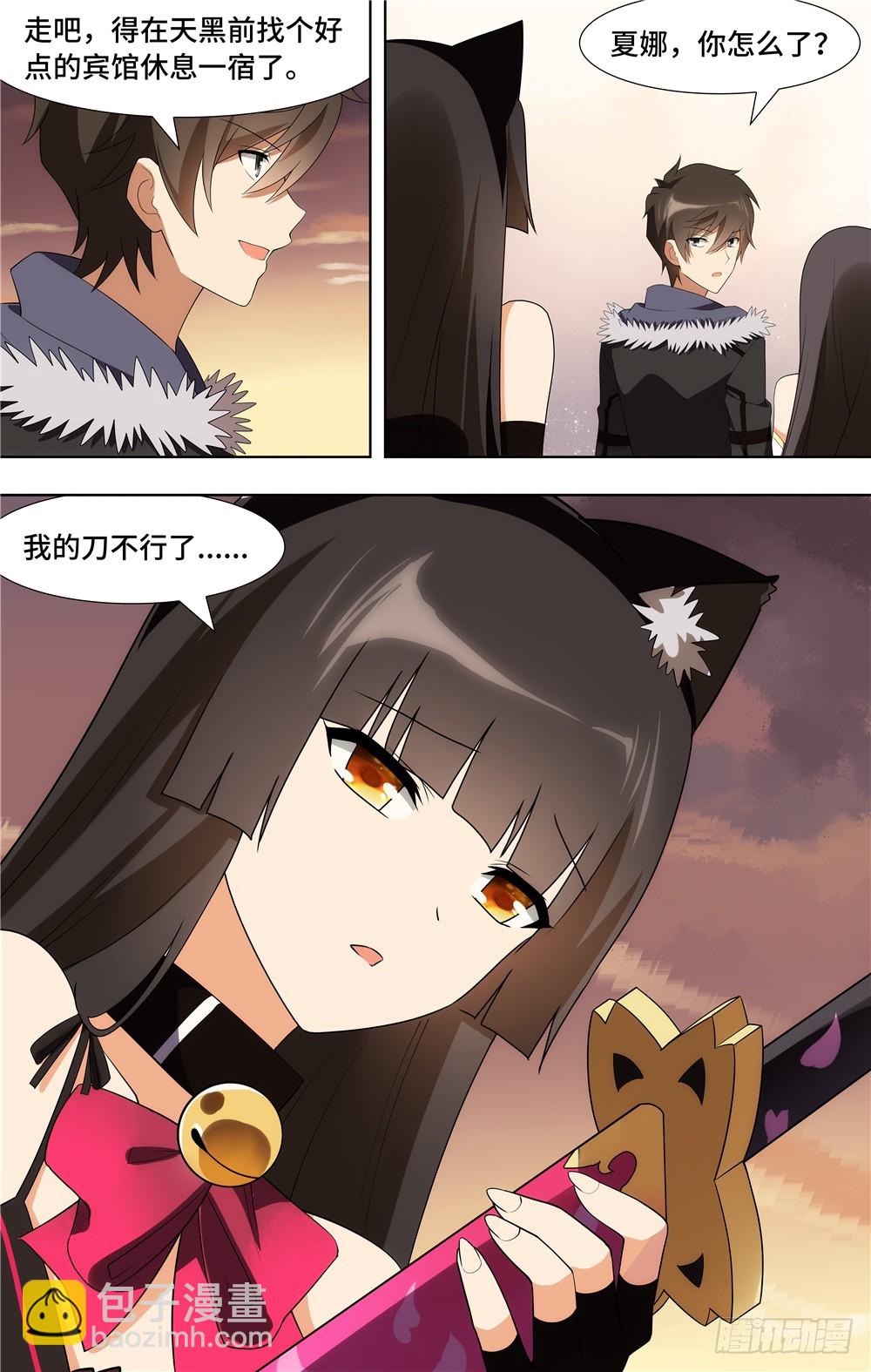 083-第85话