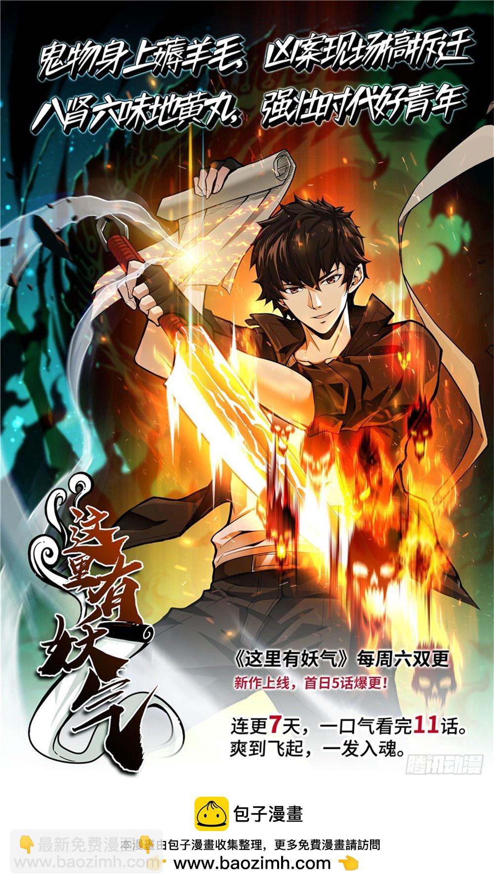 083-第85话
