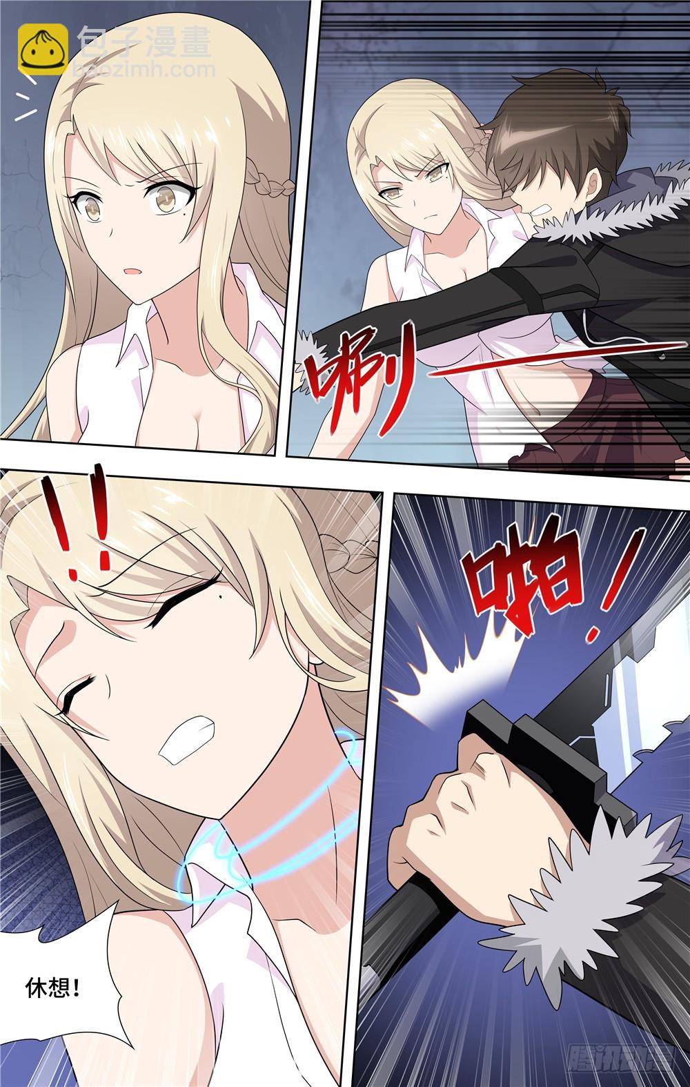 083-第85话