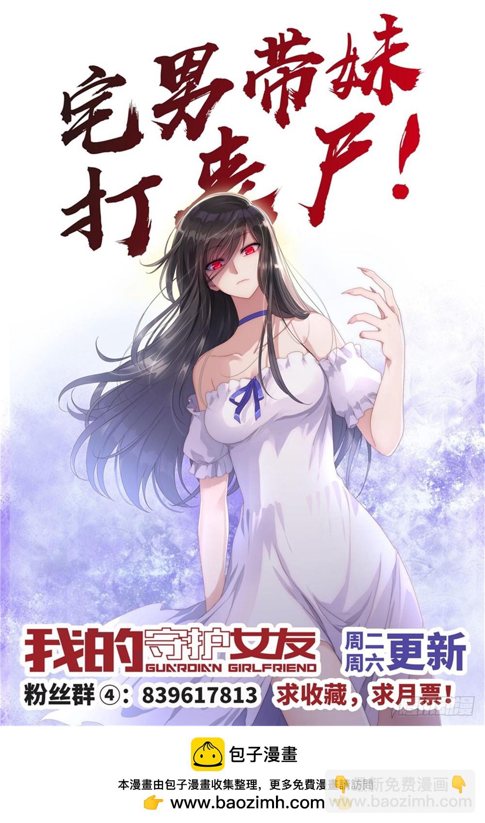 086-第89话