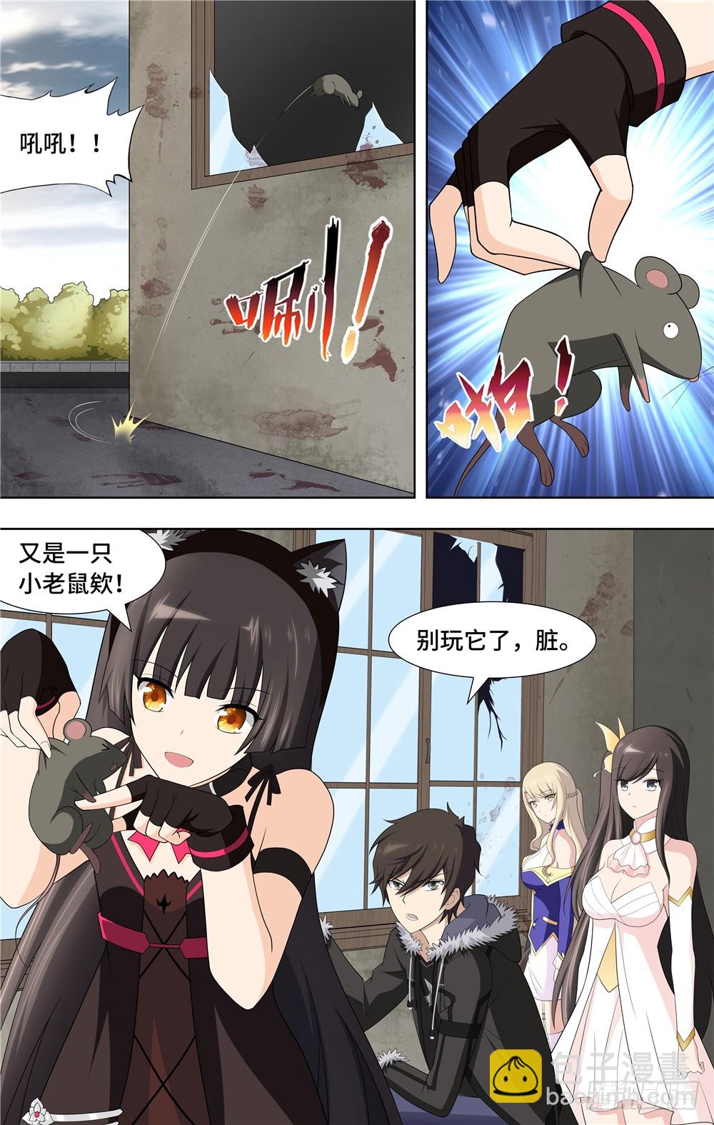 086-第89话