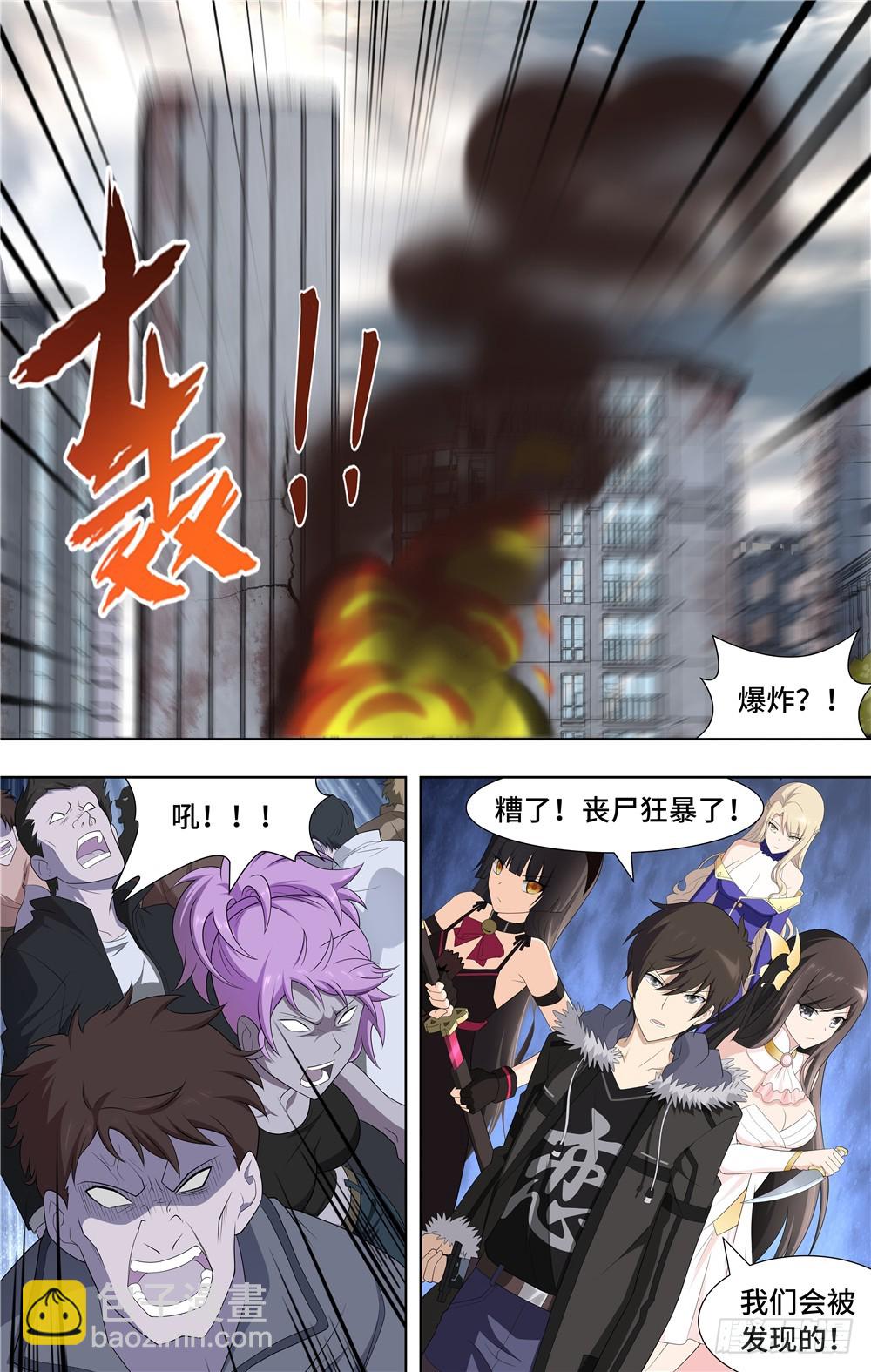 086-第89话