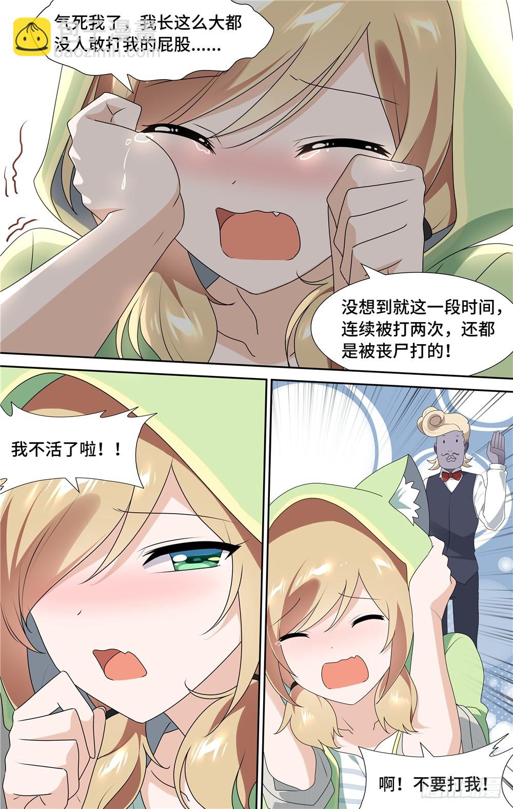088-第91话