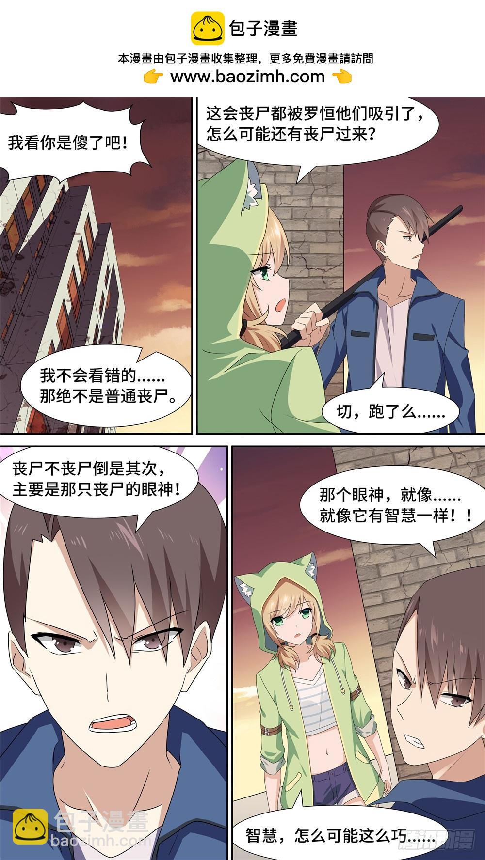 088-第91话