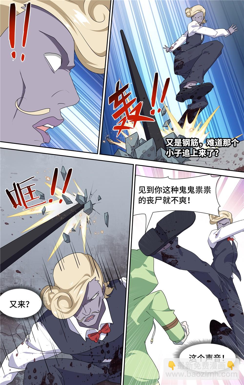 088-第91话
