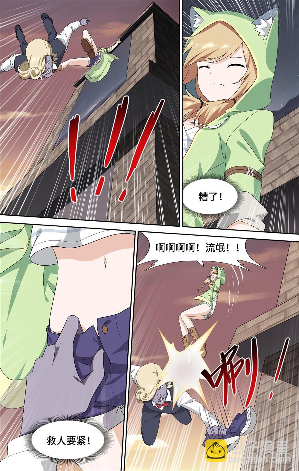 088-第91话