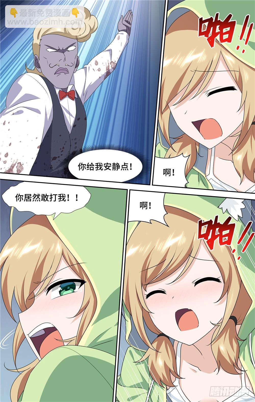 088-第91话