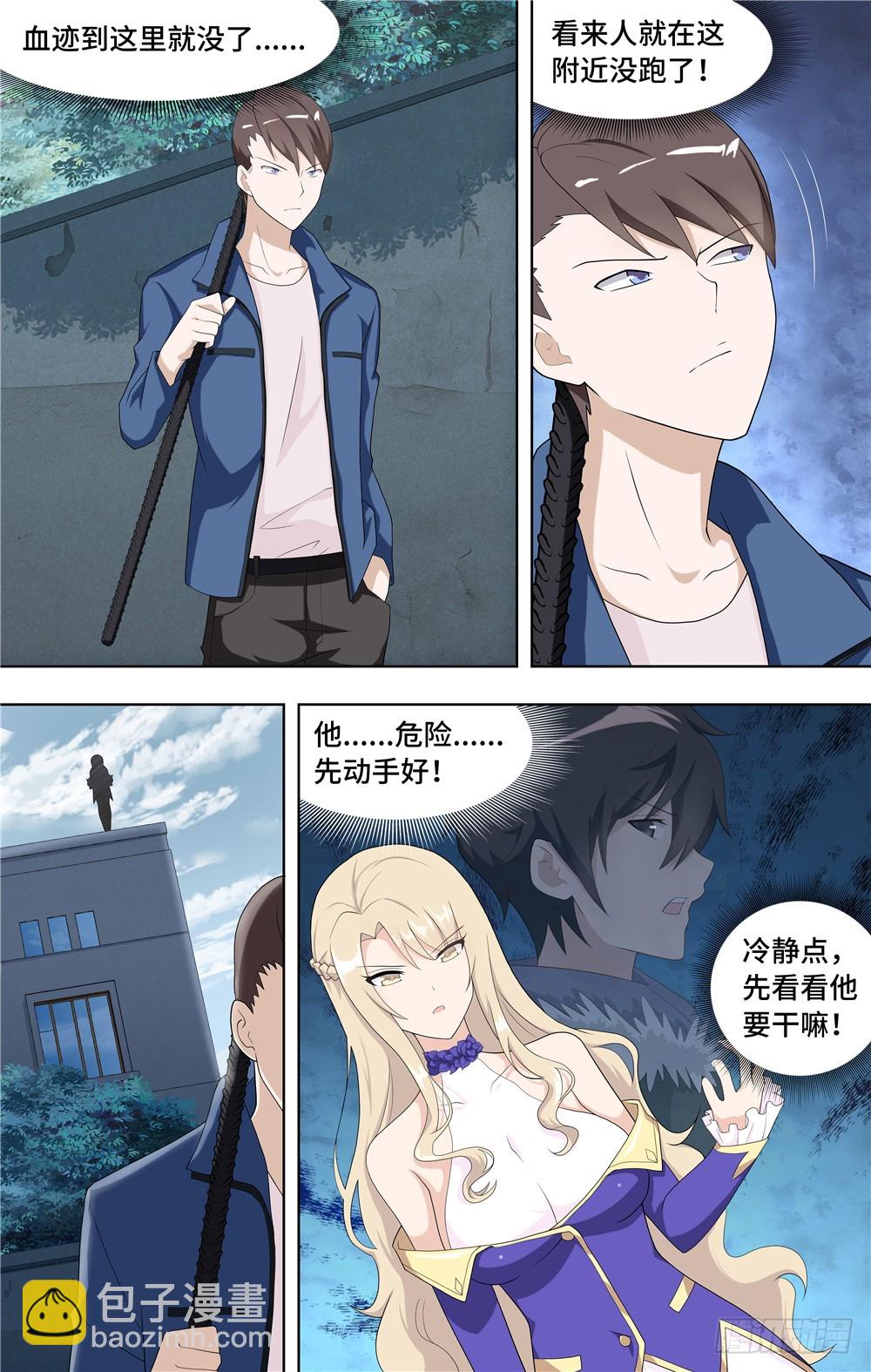 090-第93话