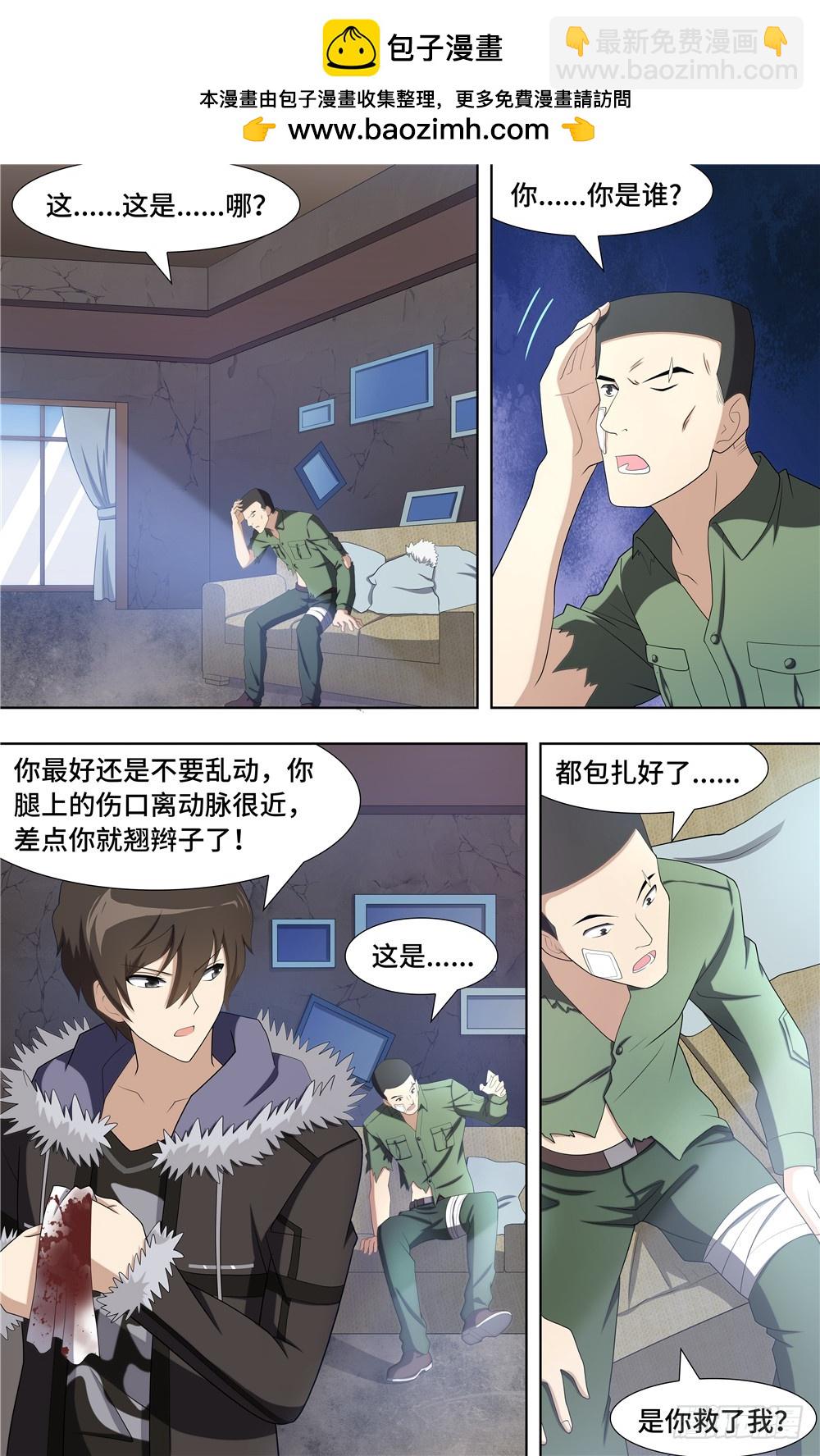 090-第93话