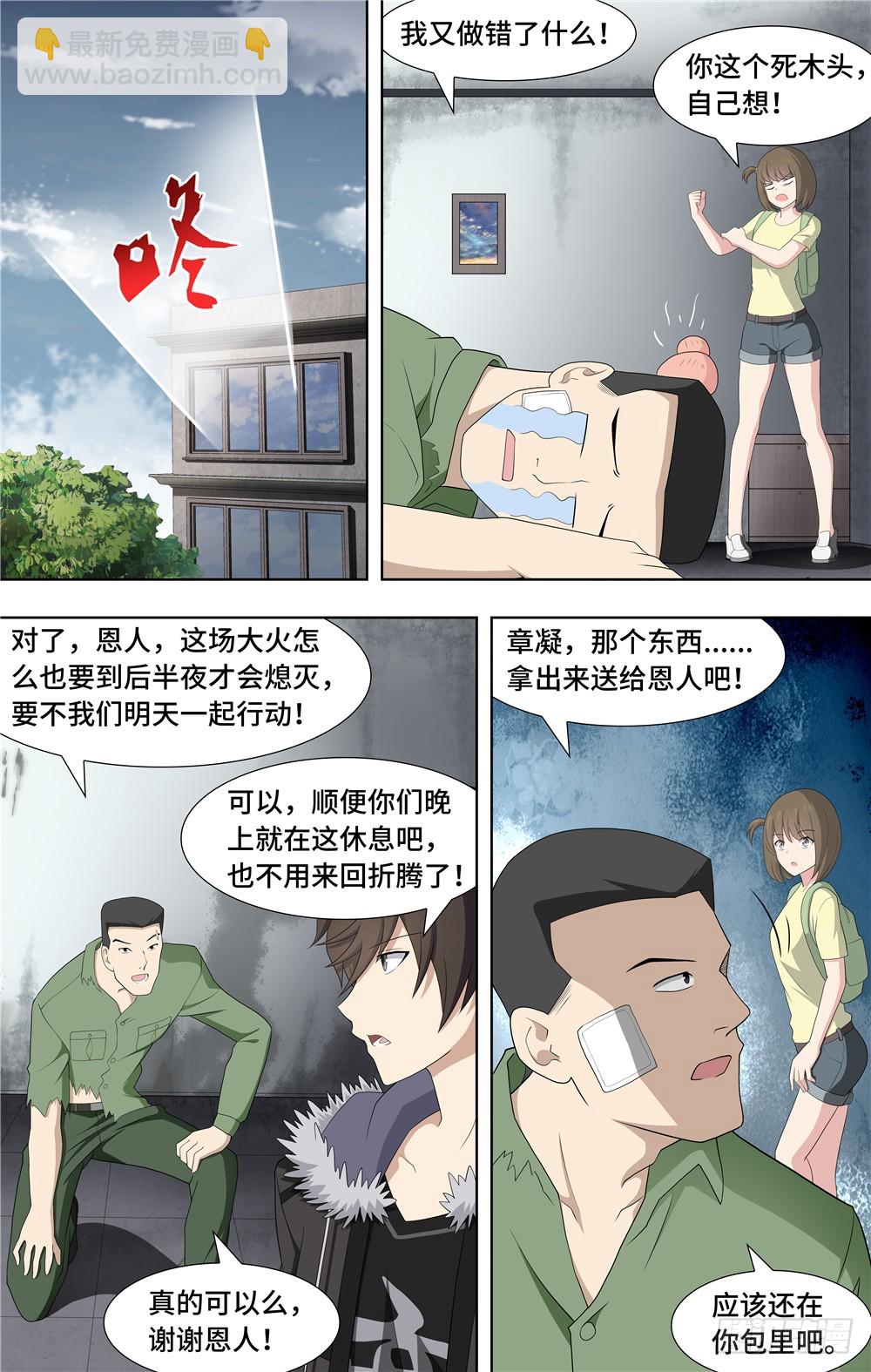 092-第95话