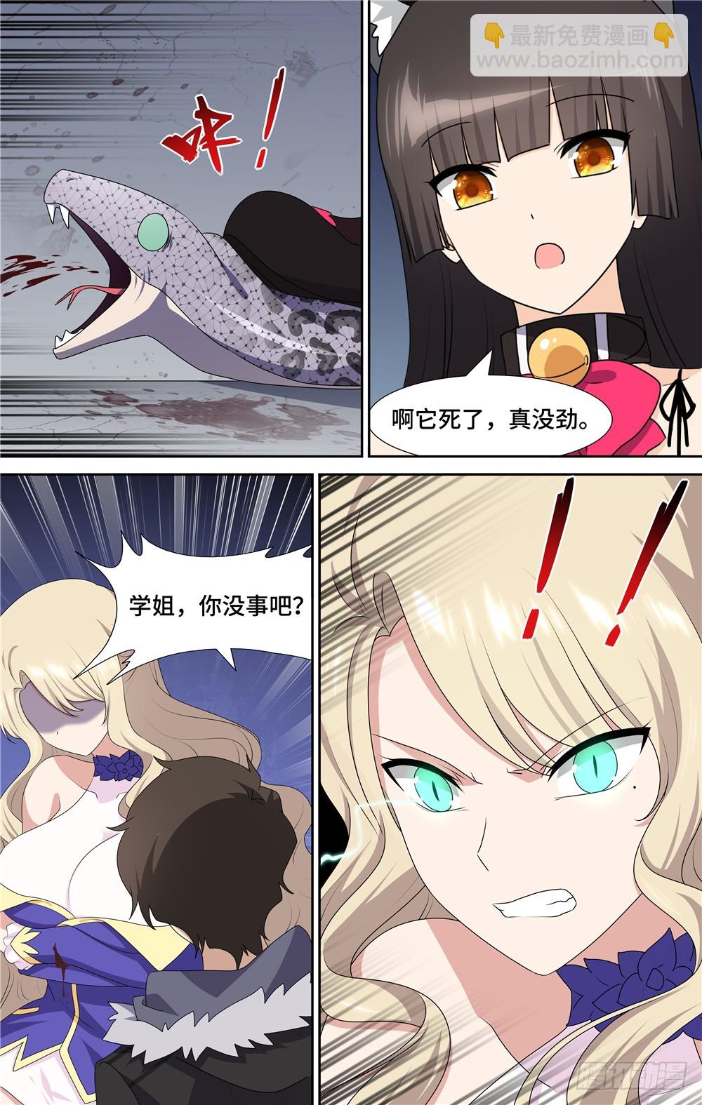 096-第99话