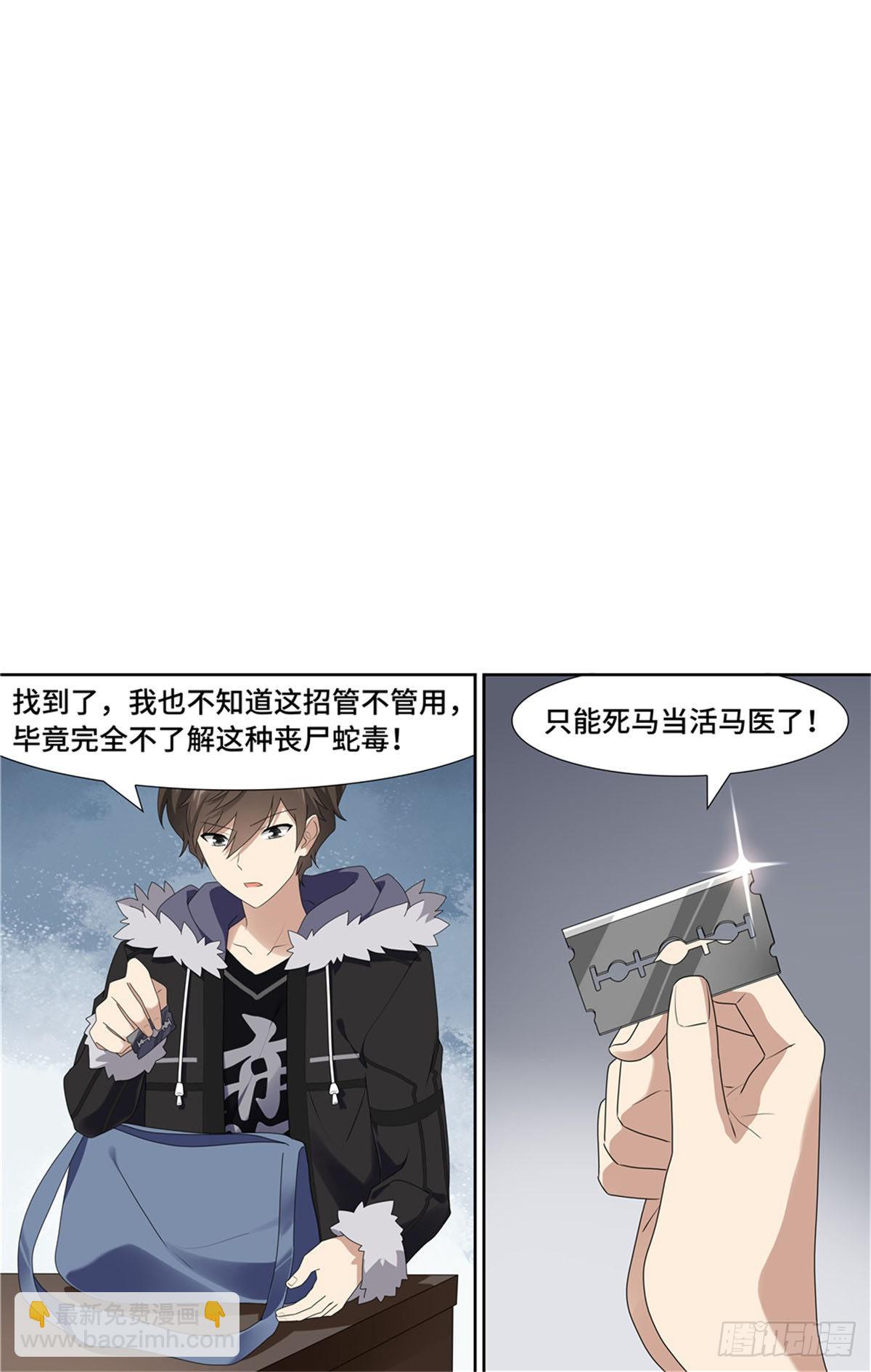 096-第99话