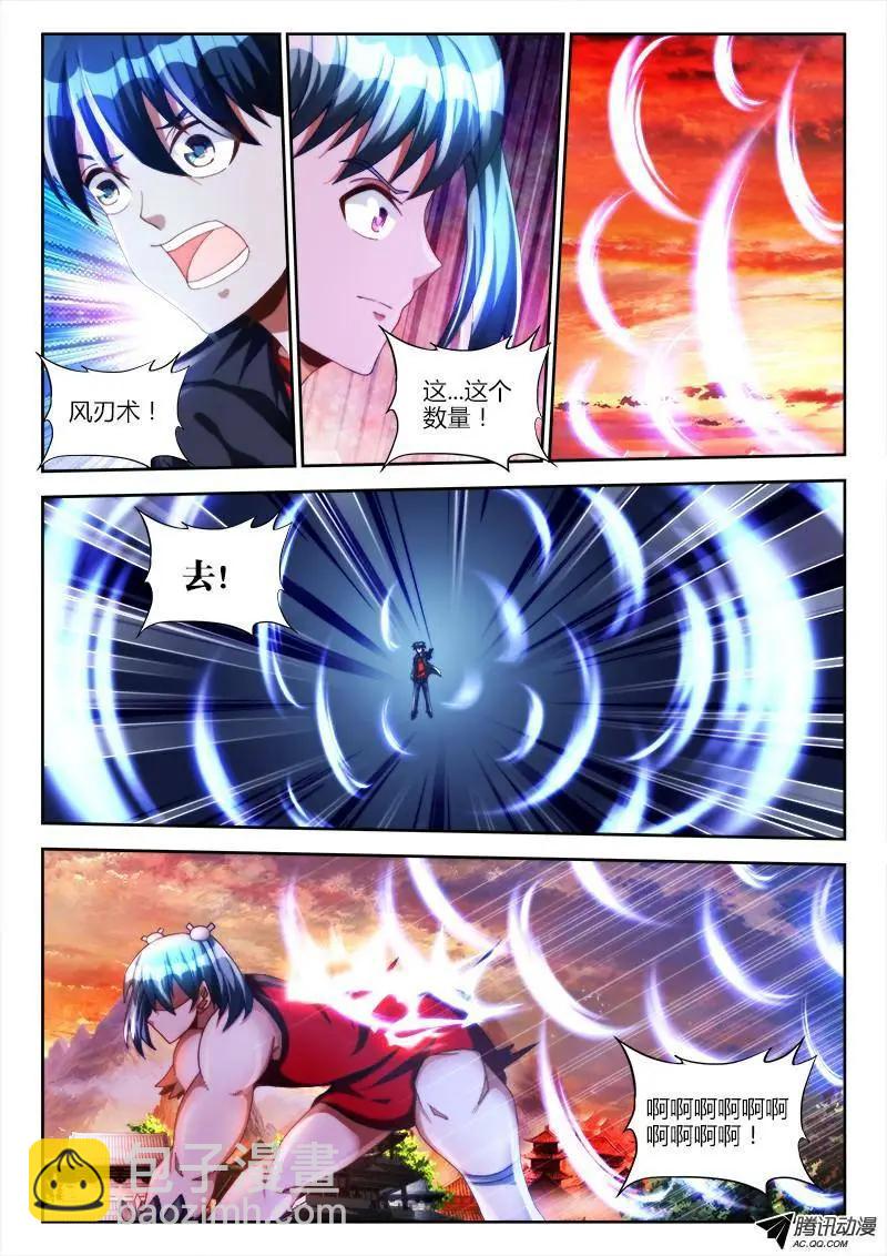 106、知识就是力量！-第105话