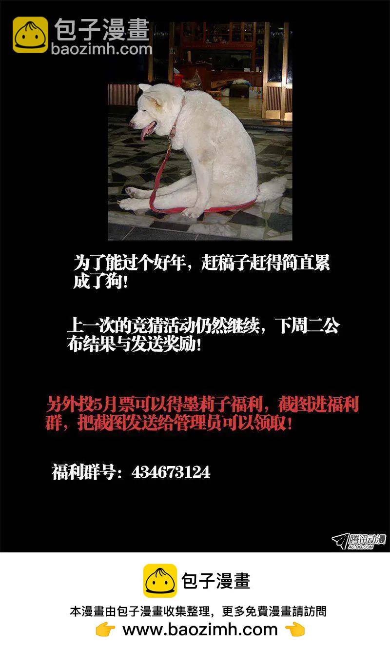 108、影帝-第107话
