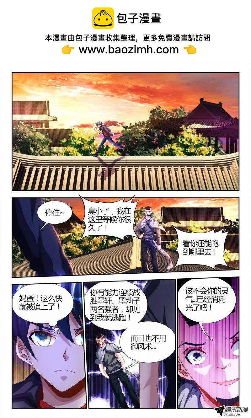 108、影帝-第107话
