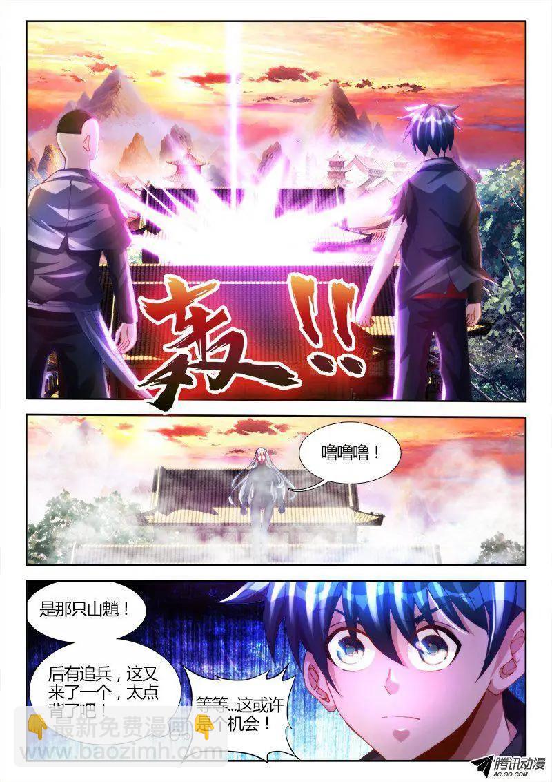108、影帝-第107话