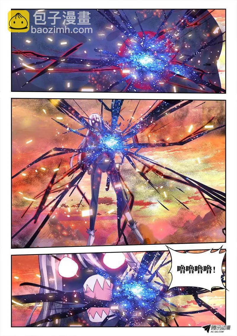110、了结-第109话