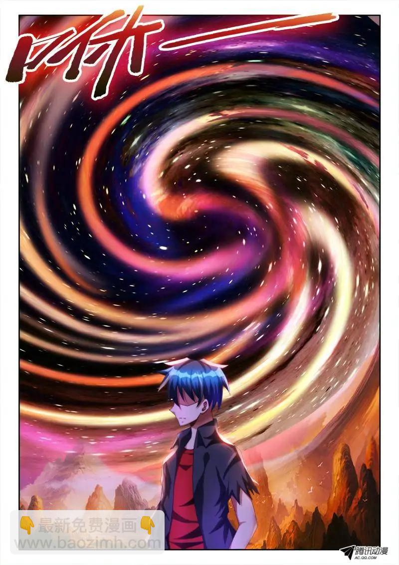 110、了结-第109话