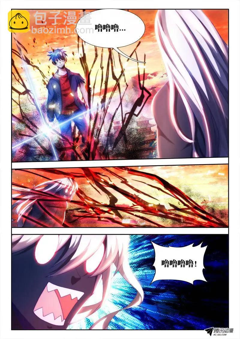 110、了结-第109话