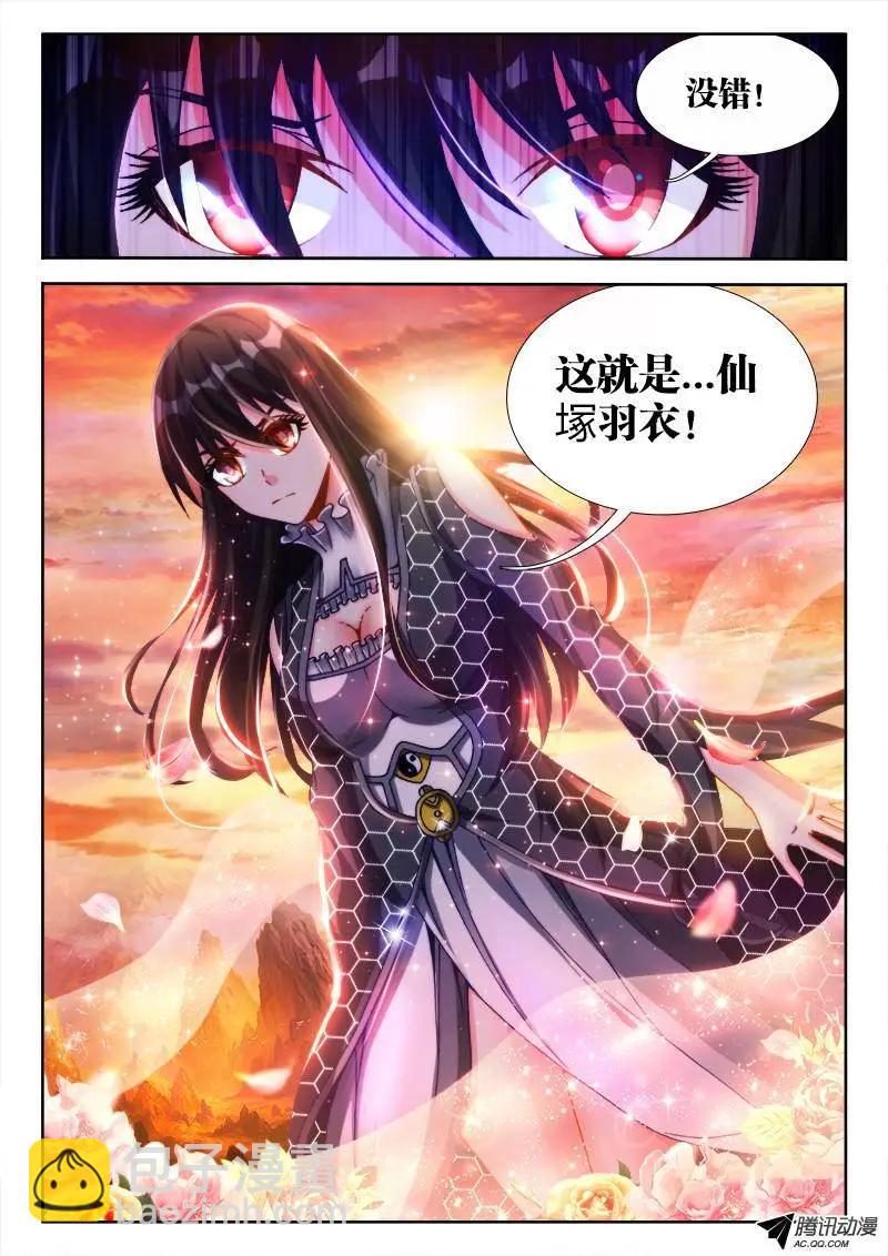 116、最后一分钟-第115话