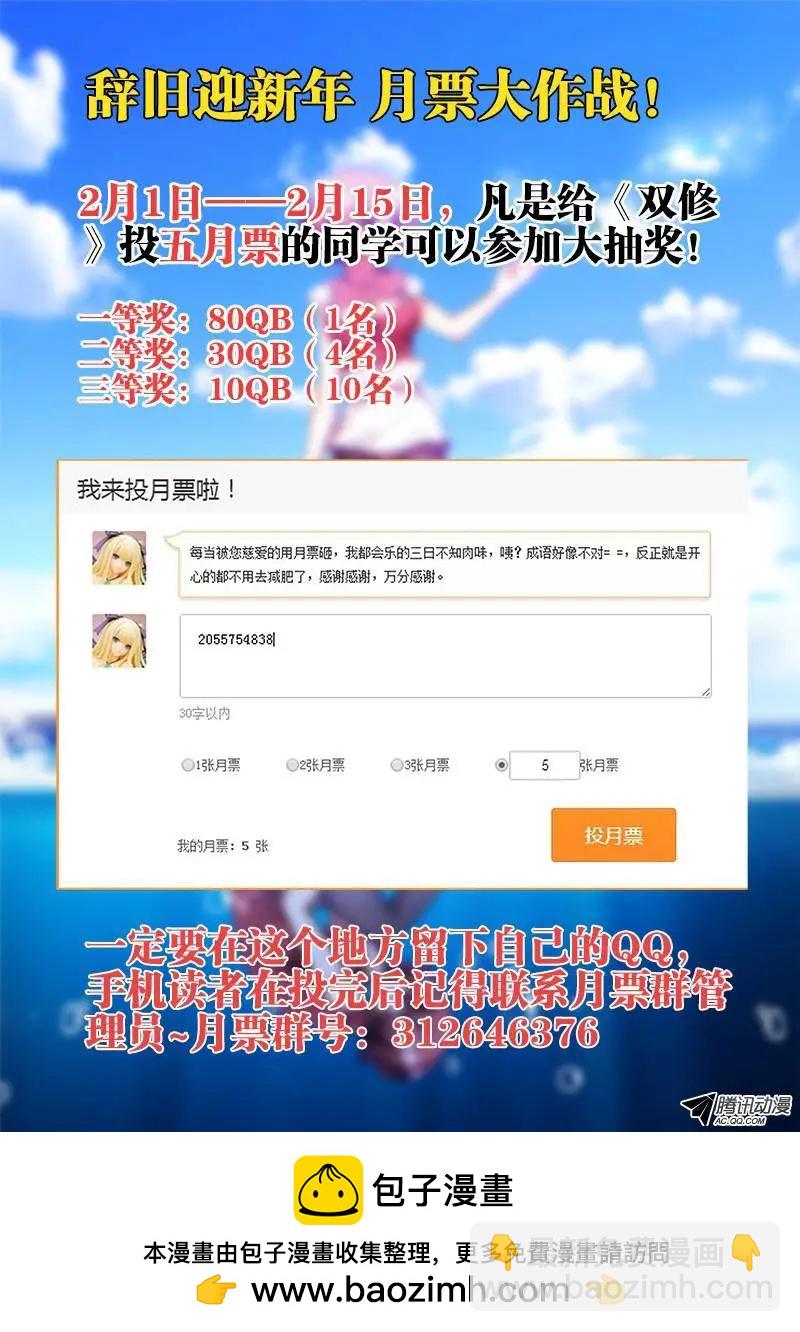 118、残影-第117话
