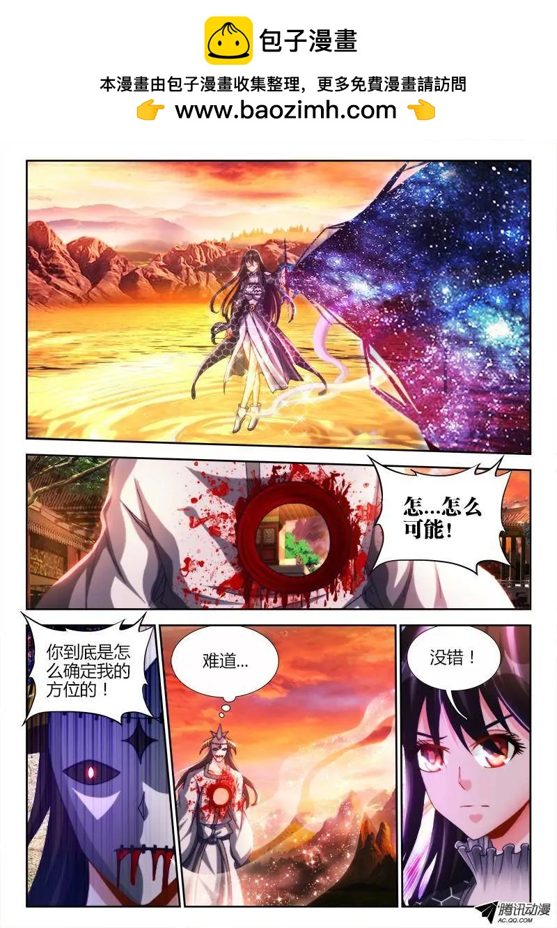 118、残影-第117话