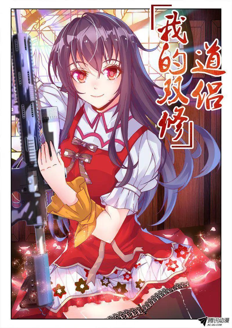 125、婆婆-第123话
