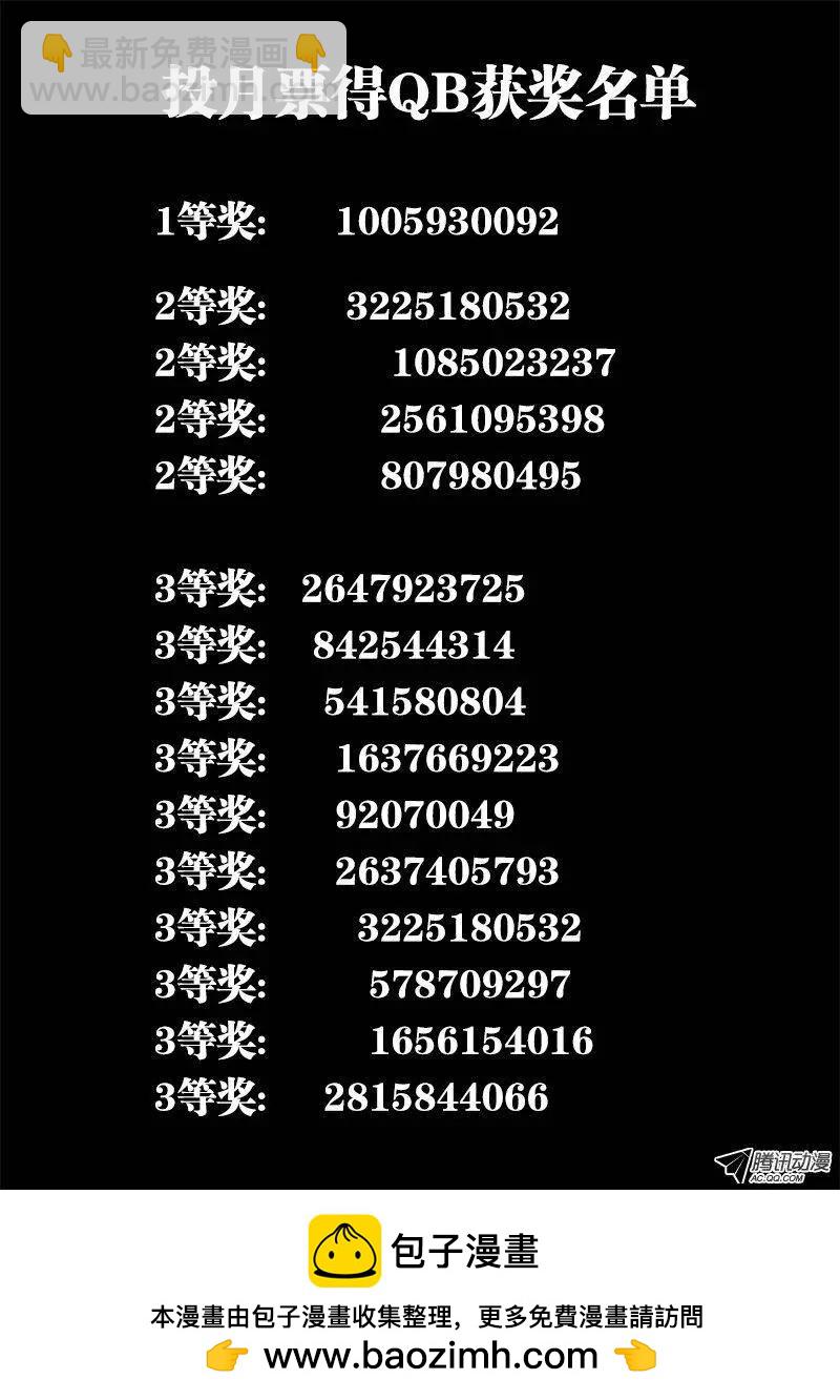 125、婆婆-第123话