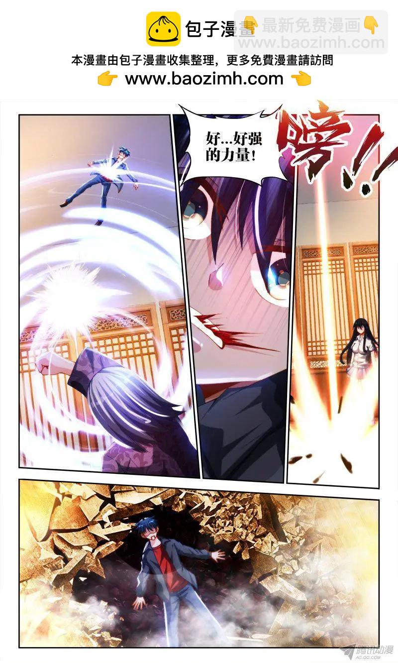127、攻略成功-第125话