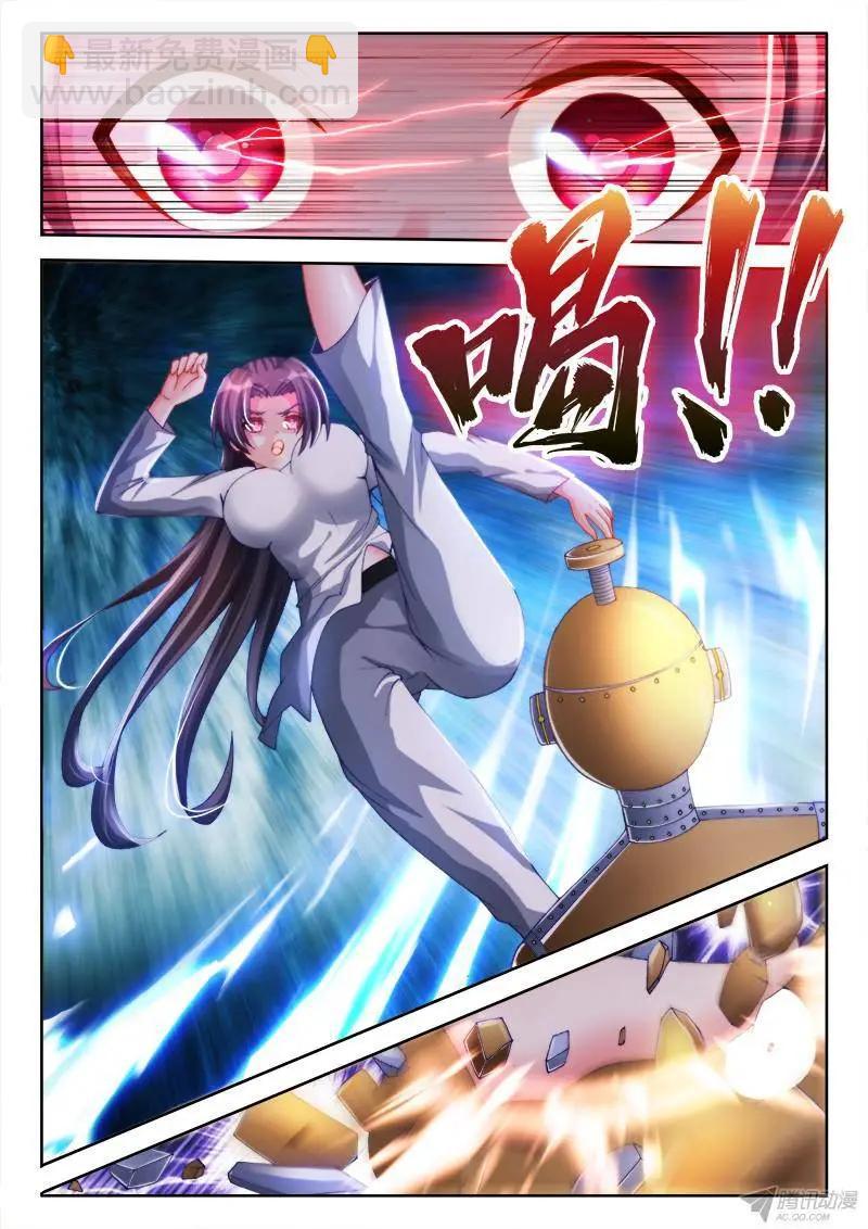 133、自创分身术！-第131话