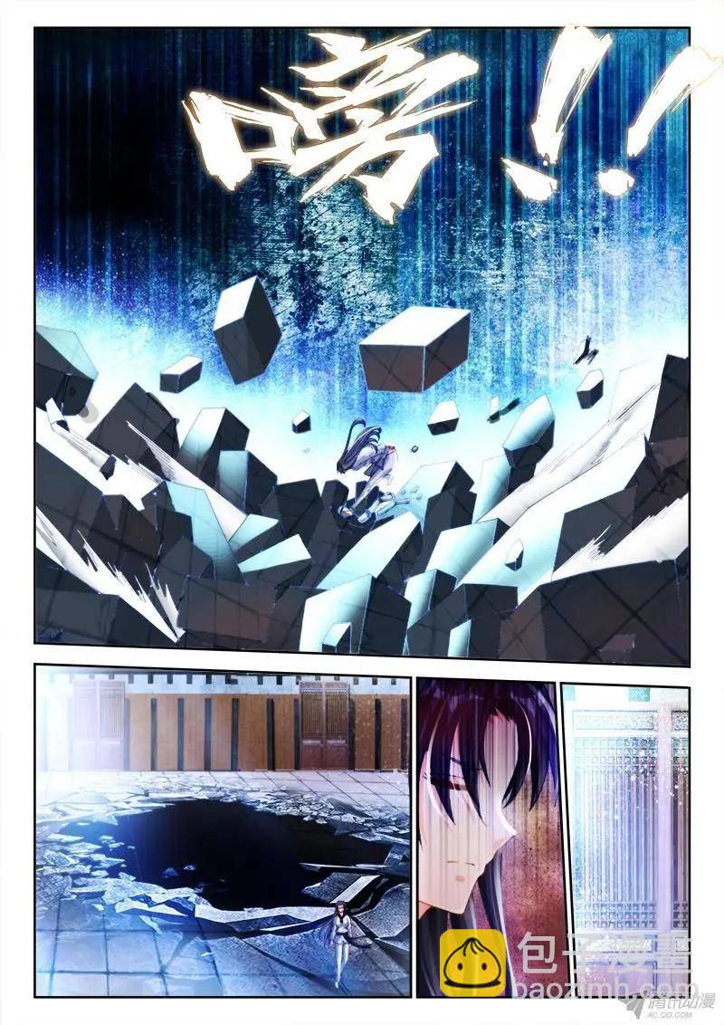 133、自创分身术！-第131话