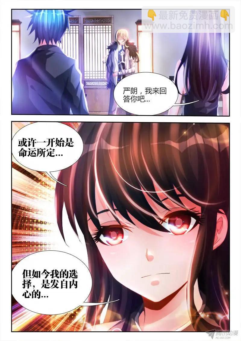 139、哥哥带你去兜风-第137话